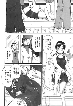 自慰～じい～サンプル4