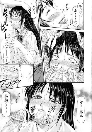 純愛コラプスサンプル5