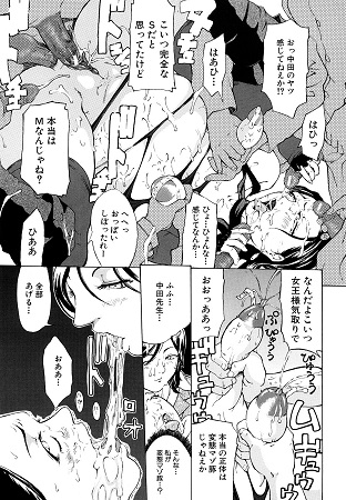 受精適隷期サンプル5