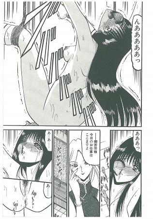 還らん彼の原始の地へサンプル3
