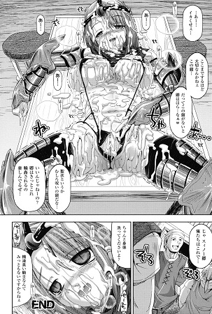 鏡の向こうの私へサンプル4