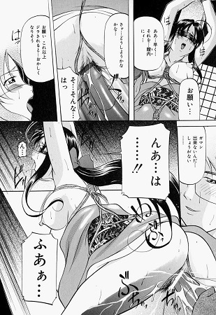 監禁SM部屋サンプル3