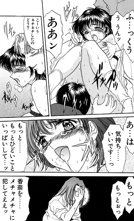 華憐咲くサンプル1