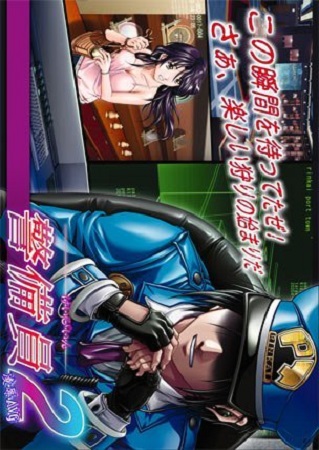 アイキャッチ画像