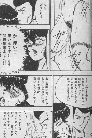 淫宴玩具姫嬲りサンプル3