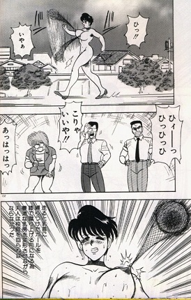 景子先生の身体検査サンプル5