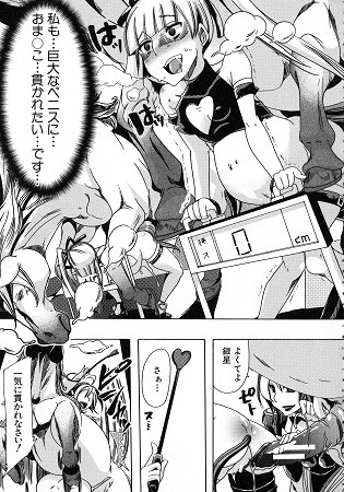 獣恋 なぜ人は獣と恋におちるのかサンプル2