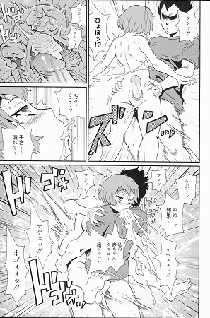 奇跡の穴サンプル2