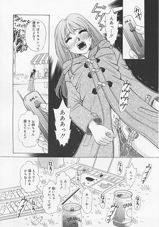 こどもの時間サンプル3