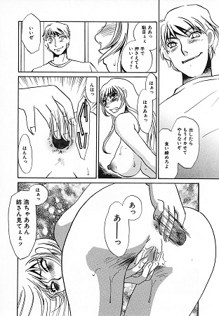 この女調教済み！サンプル5