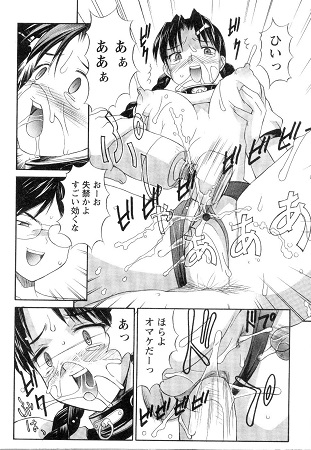 こすまにっ!サンプル4