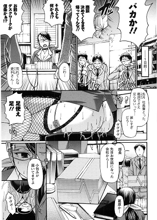 好色グラマラスサンプル3