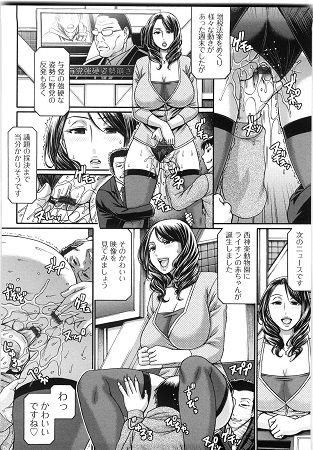 好色グラマラスサンプル5