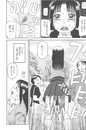 壊者～こわれもの～サンプル3