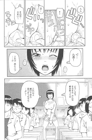 壊者～こわれもの～サンプル6