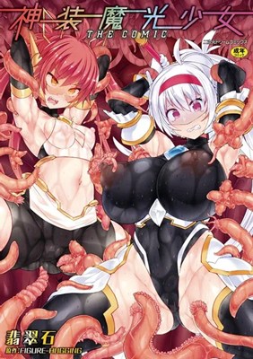 アイキャッチ画像