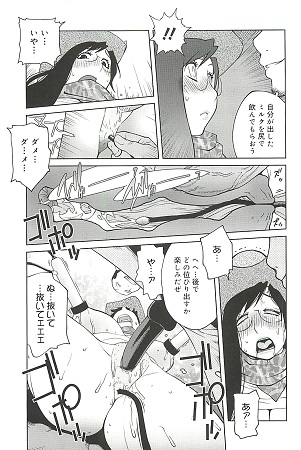 組曲 蜜乳 2サンプル1