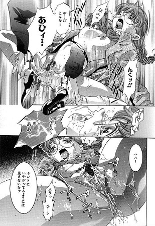 暗闇の遊戯 1サンプル4