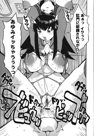 巨乳の檻サンプル1
