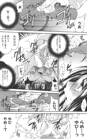 LOVE ＆ HATE 2 HATELY ANGELサンプル1