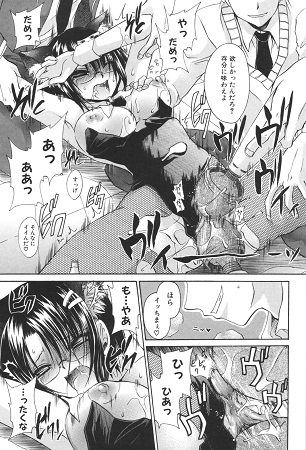 LOVE ＆ HATE 2 HATELY ANGELサンプル4