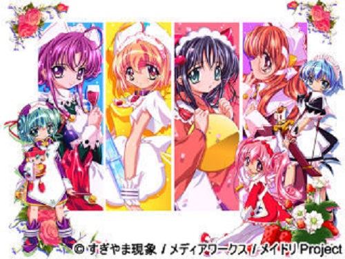 Maids in Dream