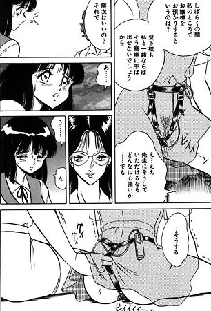 磨衣スレイブサンプル2