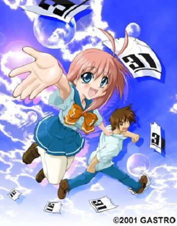 Kasumisan# 真夏のリフレイン