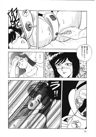 マテリアルレディ ～Material NO.6～サンプル2