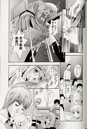 真夜中の掟サンプル4