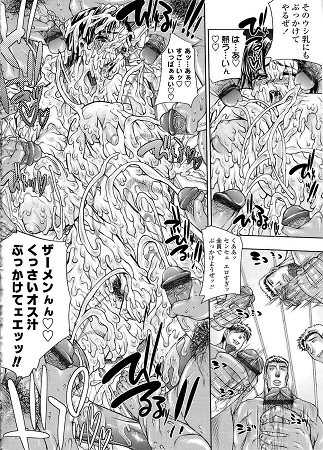 Milk Dropサンプル6