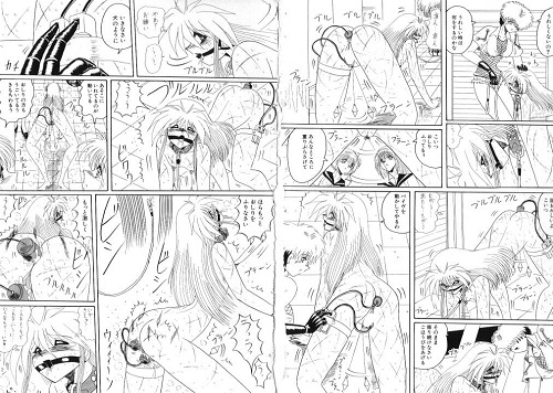 マゾになったけもの 走る少女サンプル4