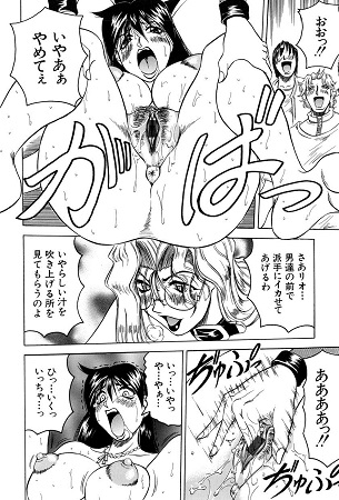 女神探偵サンプル6