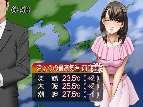 命令に逆らえない女 ～女を思いのまま操る悪魔のスマートフォン～サンプル1