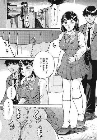 牝犬調教日記サンプル2