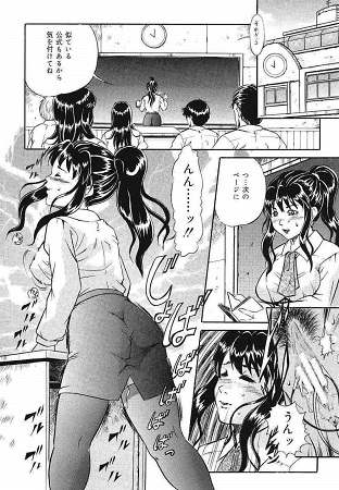 牝犬調教日記サンプル4