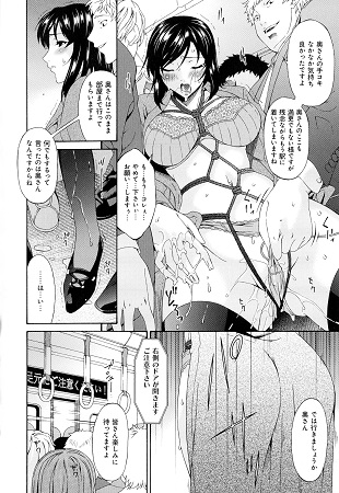 牝ノ性サンプル3
