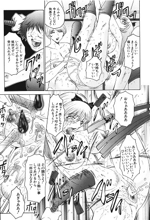 M母娘調教日記サンプル5