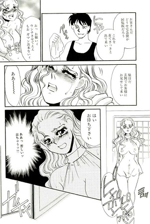 M女曼陀羅サンプル5
