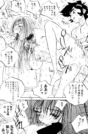 MOMONE IIサンプル6