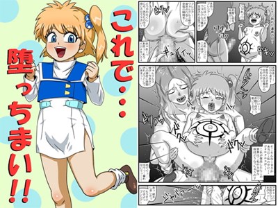 これで・・・堕っちまい！！