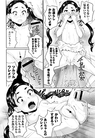 ないしょのワレメ＆レッスンサンプル2