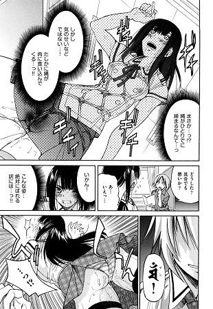 Indecentサンプル3
