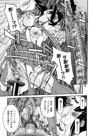 Indecentサンプル6