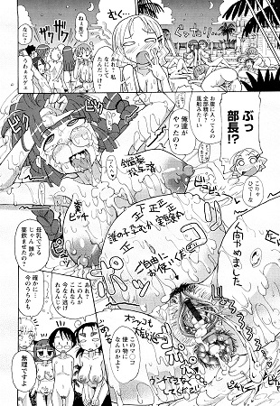 にく☆じるサンプル6