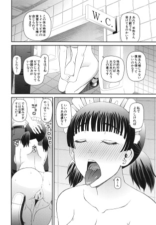 妊娠×5サンプル3
