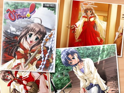 巫女-みにょっ！-