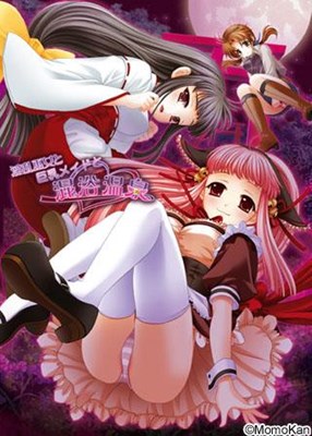 淫乱巫女と巨乳メイドと混浴温泉