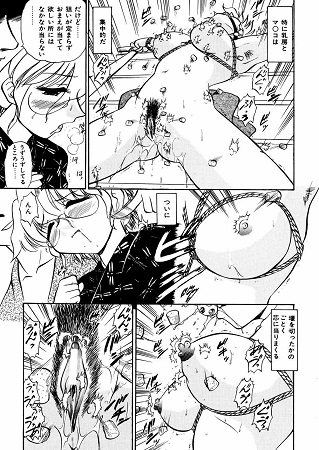 濡れ牝色情ポルノサンプル3