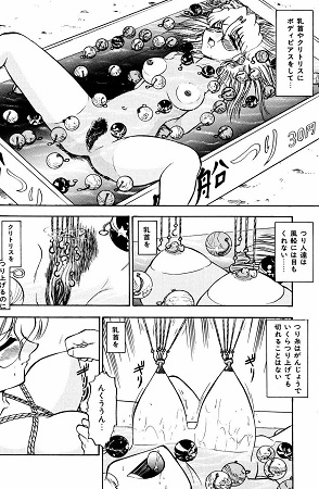 濡れ牝色情ポルノサンプル4